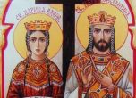 Днес е огненият празник на Св. св. Константин и Елена
