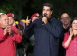 Мадуро преизбран за президент на Венецуела