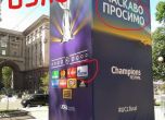 В Киев махнаха рекламите на "Газпром" преди финала на Шампионската лига