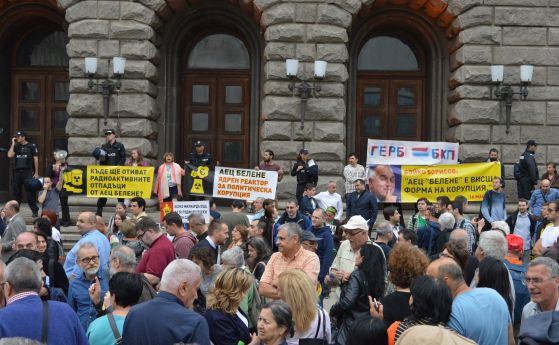 Протести 'за' и 'против' АЕЦ 'Белене' пред Министерския съвет (галерия)