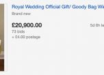 Гости на кралската сватбата продават подаръчните си торбички в Ebay