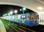 Пет станции на метрото в Киев бяха затворени заради фалшив сигнал за бомба
