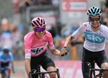 Крис Фрум си резервира победата в Джирото