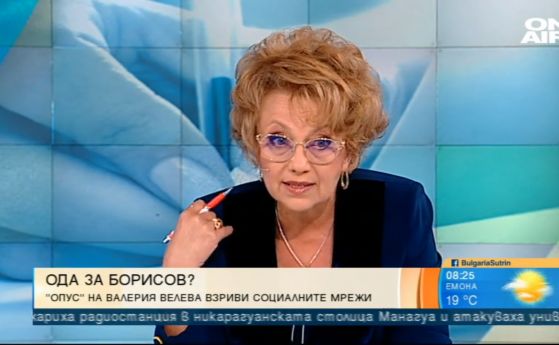 Валерия Велева за реакциите на опуса ѝ за Борисов: Подложена съм на линч