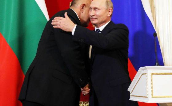  Борисов се извини на Путин за 