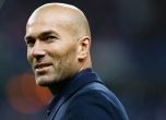 Зинедин Зидан вече не е треньор на Реал Мадрид (видео)