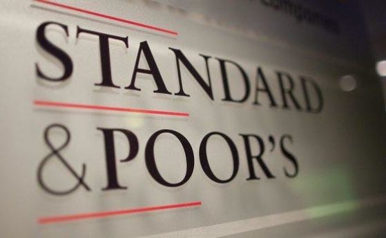 'Стандарт енд Пуърс' повиши перспективата за кредитния рейтинг на България