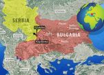 Вестник 'Сън' реши спора за името: Присъедини Македония към България