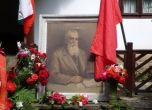 БСП–София чества 162 години от рождението на Димитър Благоев - Дядото