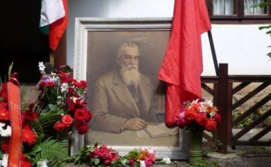 БСП–София чества 162 години от рождението на Димитър Благоев - Дядото