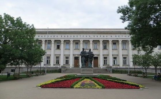 Националната библиотека набира с изложба средства за създаване на зала за историята на книгата