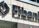 Fibank със специални предложения към клиентите си за 25-ата годишнина на банката