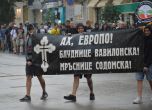 Напрежение между участници в София прайд и националисти, има задържани
