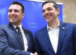 Гръцки медии: Заев и Ципрас се договориха за името на Македония