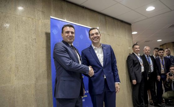Официално: Скопие и Атина се договориха за новото име - Република Северна Македония