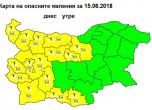Жълт код за валежи в 15 области