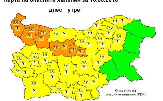 Жълт и оранжев код за валежи в почти цялата страна