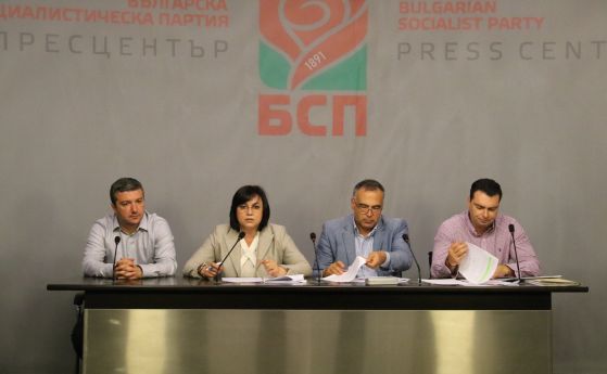  Българска социалистическа партия предлага депутатите да не излизат в лятна почивка поради хората с увреждания 
