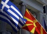 Македонският парламент разглежда споразумението за името