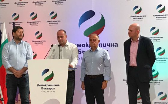 Демократична България: Страната ни не е готова за 'Умна Европа'