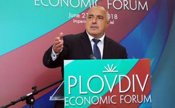 Борисов: Дойде ли БСП на власт, всички еврофондове спират