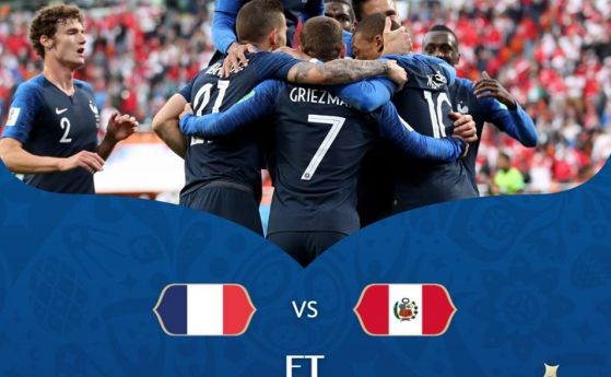 Франция се класира за 1/8-финалите след победа над Перу (видео)