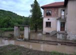 Улиците и дворовете в монтанското село Ерден са под вода