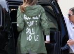 Мелания Тръмп посети център за деца имигранти с яке с надпис "Не ми пука, а на теб?"