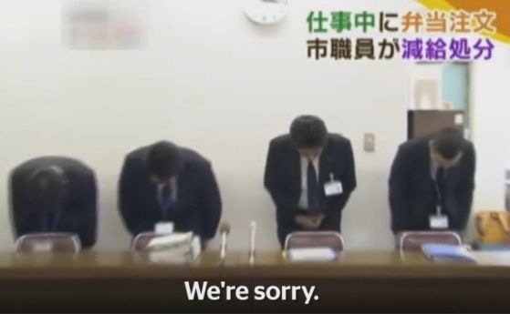 Японец глобен, защото излизал в обедна почивка 3 мин. по-рано. Работодателят му се извинява по телевизията