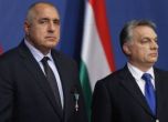 Борисов настоя за затваряне на външните граници на ЕС в разговор с Орбан