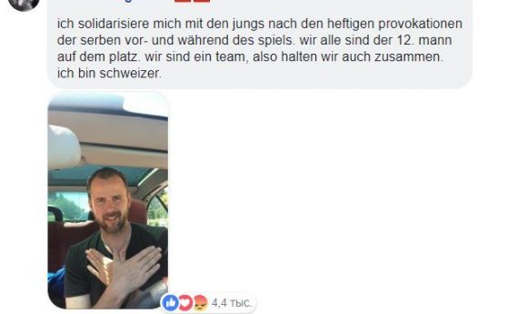 Швейцария лудна по албанския орел на Джака и Шакири