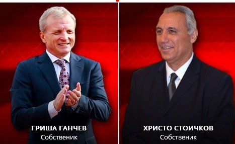 Собственикът на ЦСКА Гриша Ганчев и акционерът Христо Стоичков се