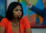 Вицепрезидентът на Венецуела със забрана да стъпва в ЕС, замразиха и сметките на Делси Родригес