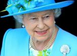 Британската кралица одобри закона за Брекзит