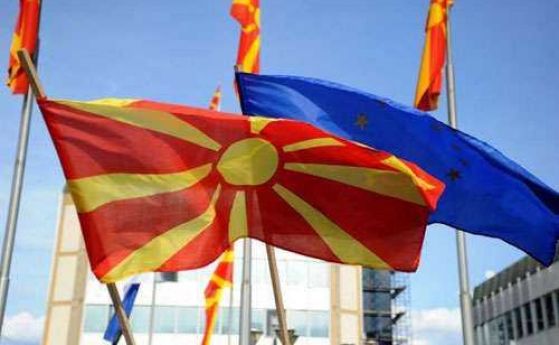  Преговорите ЕС-Македония стартират най-рано през юни 2019-та 