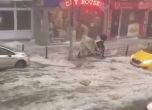 Буря с проливен дъжд наводни Истанбул (видео)