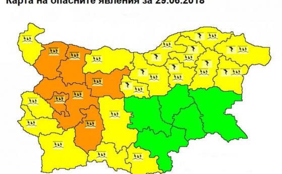 Оранжев код за валежи е обявен за София и областта