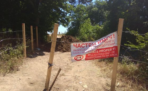 Властта категорична: Ваканционното селище зад 'Корал' няма да се строи
