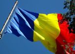 Токът за битови потребители в Румъния поевтинява с 3.5%