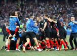 Хърватия преодоля датския блок с дузпи и е на мечтан 1/4-финал с Русия