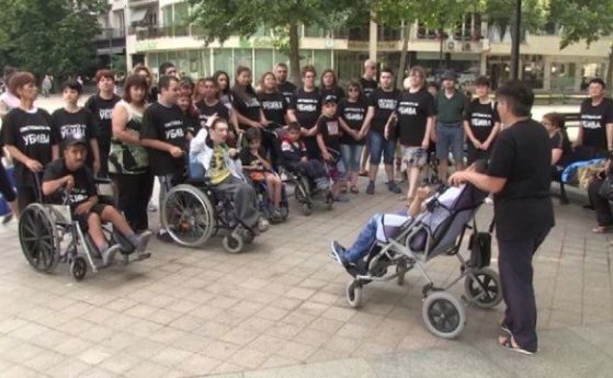 Протестът на майките на деца с увреждания продължава от днес