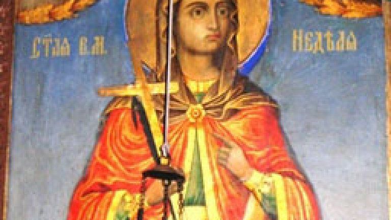 Църквата ни почита днес Света великомъченица Неделя и имен ден