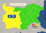 Жълт код за бури в Западна България