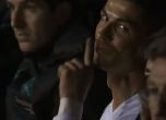 Реал обявява раздялата с Кристиано Роналдо във вторник
