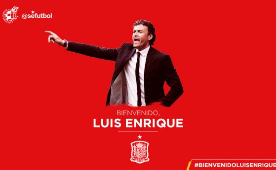 Официално: Луис Енрике е новият селекционер на Испания
