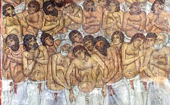 Св. 45 мъченици загинали в Никопол Арменски