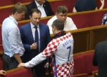 Украйна стиска палци на Хърватия