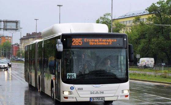 Три автобуса в столицата ще се движат с променен маршрут