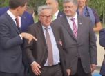 Юнкер залита преди тържествената вечеря на НАТО в Брюксел (видео)