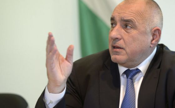 Премиерът Бойко Борисов обяви че резултатите от българското председателство на